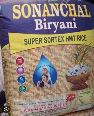 सोनांचल चावल 200g